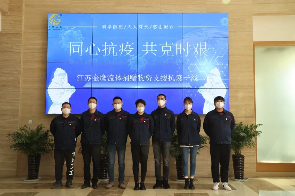 疫情無情人有情，蘇戰(zhàn)蘇決鷹無缺