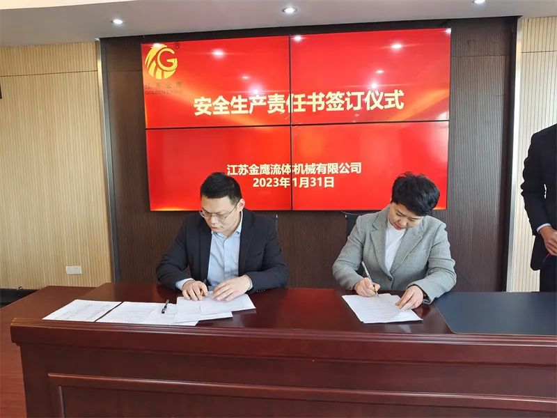開工大吉！金鷹開展安全生產(chǎn)“開工第一課”！