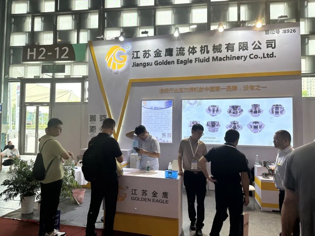金鷹亮相2023中國國際造紙科技展覽會！