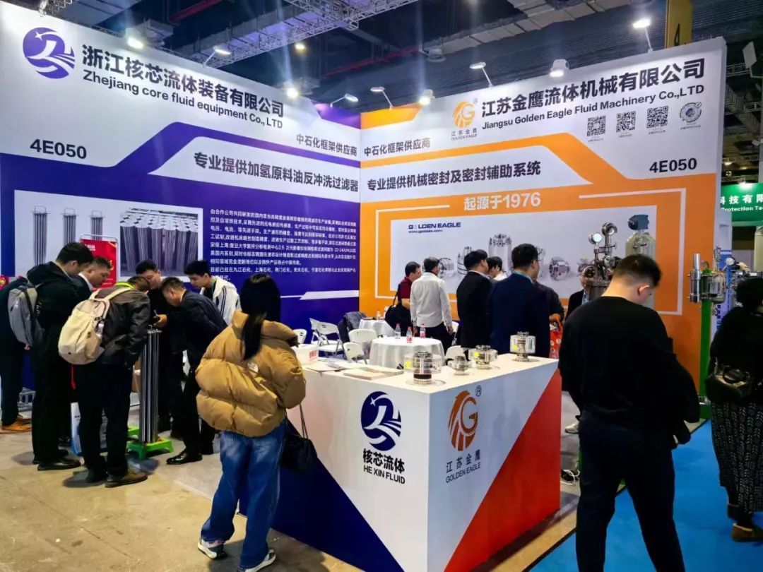 金鷹亮相上海國(guó)際化工裝備博覽會(huì)！